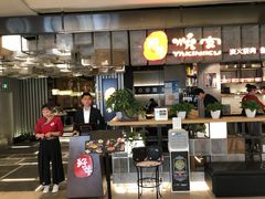 -好牛烧肉(世茂广场店)