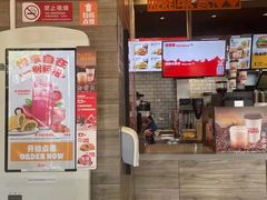 门面-汉堡王(北京三里屯购物中心)