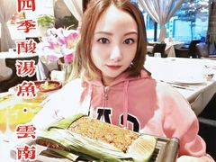 -沿途四季·云南菜(建外大街店)