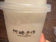 -阿嬷手作(深圳万象天地店)
