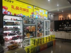 -利剑潮玩·团建·亲子·聚会