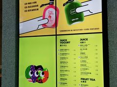 -混果汁(前海嘉里中心店)