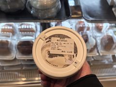 -烘焙町面包店(西四店)