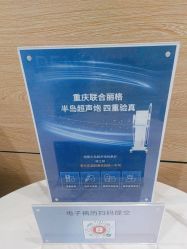 -重庆联合丽格美容医院