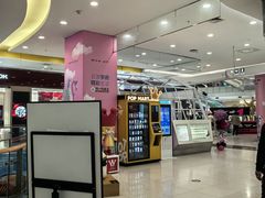 -凯德广场(学府店)