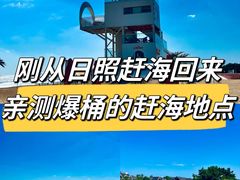 -巧克力渔家.小船海鲜家常菜(万平口店)