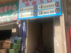 门面-鑫朱雀农贸批发市场