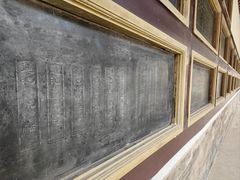 -莲池书院博物馆