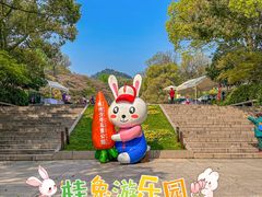 -杭州少年儿童公园