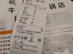 -粤潮牛肉火锅店(江南大道店)