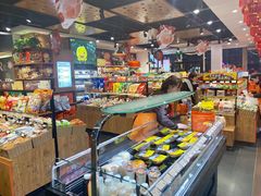 零售区-浦东食品城(华诚大厦店)