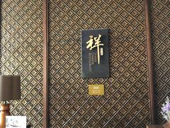 -西双版纳融创皇冠假日度假酒店