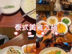 -泰香米泰国餐厅(中大国际店)