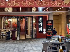 -李师傅脆肚(华强北店)