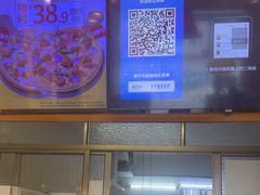 -尊宝比萨(棠东店)