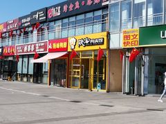 -问渔烤鱼(回龙观总店)