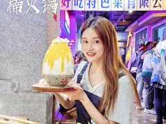 -楠火锅(广州总店)