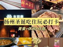 -陈记菜馆·非遗淮扬菜(东关街教场店)