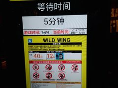 -上海JOYPOLIS环游嘉年华主题乐园