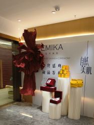 -emika自然美肌