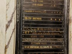 -上海电信博物馆