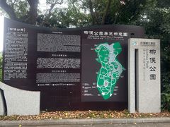 -柳侯公园