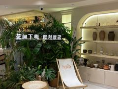 -HUATA 'Holiday Plan 花榻