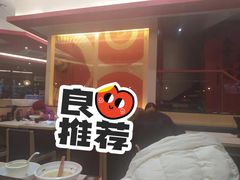 -味千拉面(东方明珠店)
