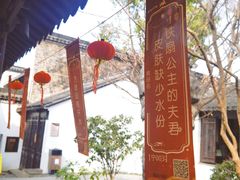 -南京市民俗博物馆(甘熙故居)
