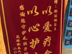 -艾吉宠物医院·疑难杂症转诊中心·猫友好(碧江路院)