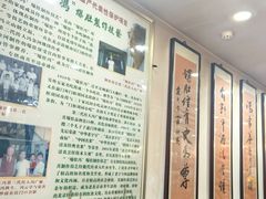 -爆肚冯(廊房二条店)