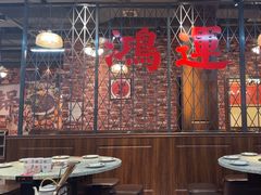 -鸿姐老火锅(花园路店)
