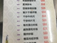 菜单-新志兴至尊烧鹅大王