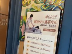 -金色印象·HiFi影音·按摩足疗PLUS(黄泥磅店)