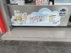 -爵渴咖啡(交大凯德广场店)