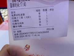 -拙大师·龙虾四季排档·夜宵至凌晨4点(九环路店)