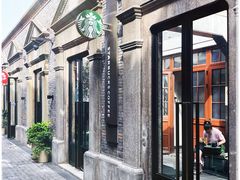 -星巴克臻选(上海今潮8弄店)