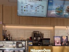 -哈根达斯(上海金山店)