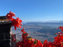 -腾冲云峰山