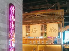 -茄子恰恰·新云南小炒(坪山益田店)
