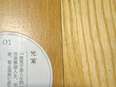 -十二舍·湯物素煮(江泰潤政店)