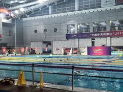 -陕西省游泳跳水馆