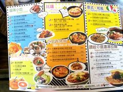 菜单-意乐餐厅(海富商场店)