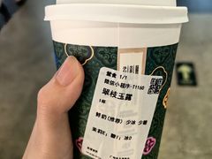 -茶理宜世(东方宝泰店)