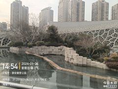 -上海自然博物馆