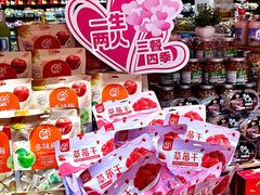 -世纪联华超市(江城店)