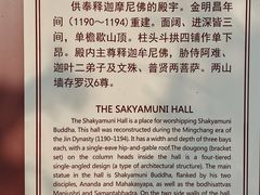 -白台寺