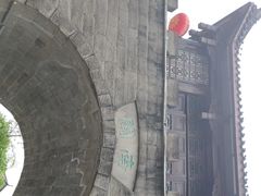 -南关石牌坊古镇