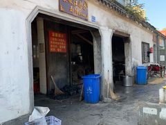 门面-泰顺江南春面馆