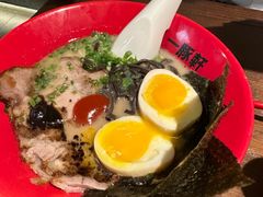 -一豚轩·烧鸟·豚骨拉面(五四路店)